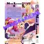 Preview: Maid Lesson #2